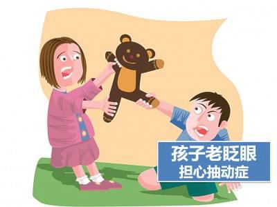 诱发儿童抽动症的因素