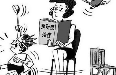 哪些要素会引起多动症