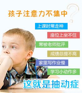 长期抽动症的危害