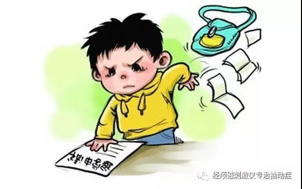 抽动症怎么治疗?经颅磁刺激仪抽动症