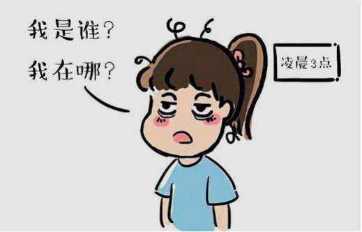 经颅磁治疗治疗失眠的疗效