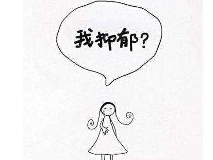 抑郁症患怎么治疗方法