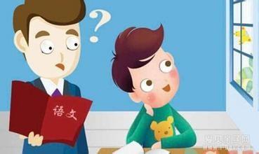 多动症儿童有哪些心理缺陷？