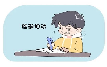 小孩子抽动症的主要因素有什么?